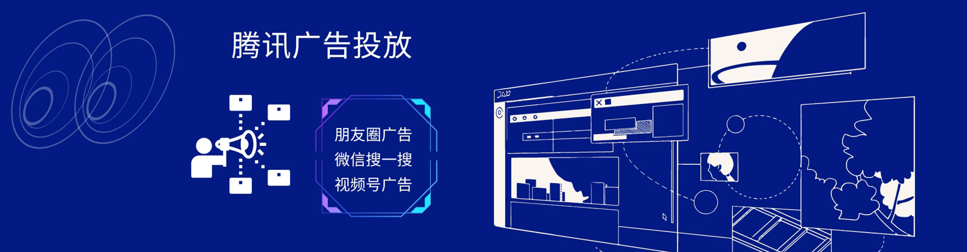 黔东南如何做sem